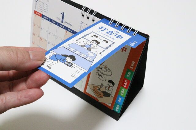 ダイソーの卓上カレンダー ビジネスメッセージ付きは遊び心のあるデザイン