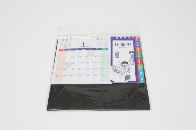ダイソーの卓上カレンダー ビジネスメッセージ付きのパッケージ