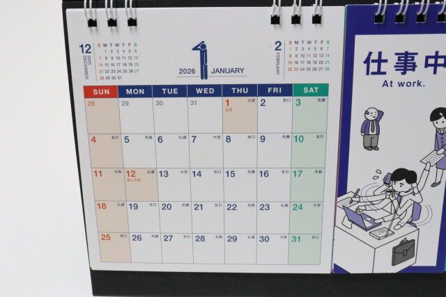 ダイソーの卓上カレンダー ビジネスメッセージ付きは色付きで見やすい