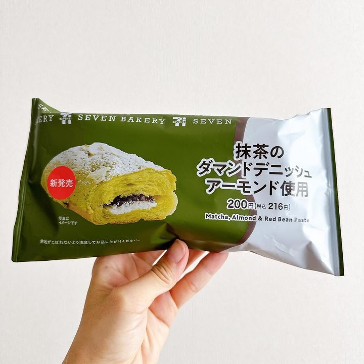 画像2: 出典：Instagram