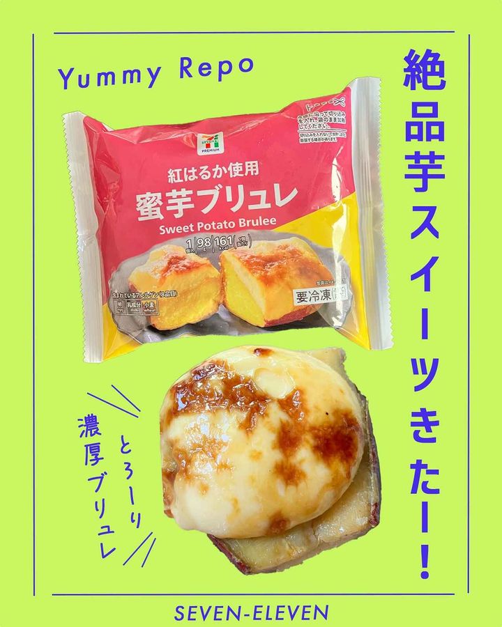 画像1: 出典：Instagram