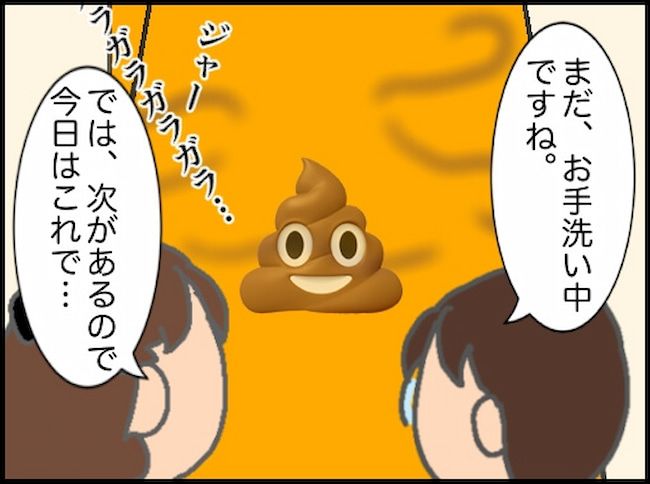 頑張り過ぎない介護／まる子