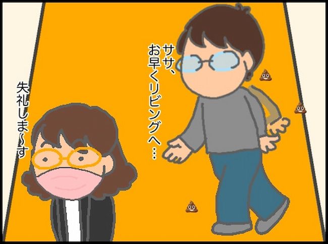 頑張り過ぎない介護／まる子