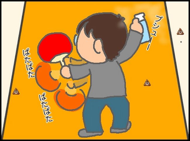 頑張り過ぎない介護／まる子