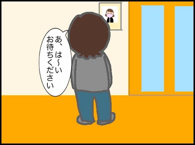 頑張り過ぎない介護／まる子