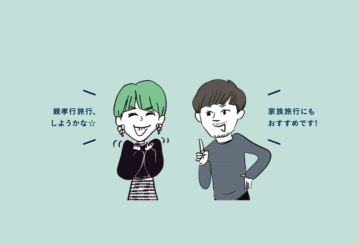 「お金の教科書」、今回のテーマは「国内旅行､お得に旅するには？【前編】」です。ホテルジャーナリスト、編集者の武田雅樹さんが解説。