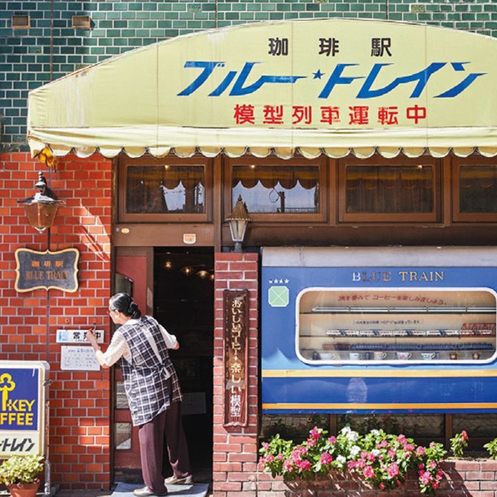 珈琲駅 ブルートレイン。ブルートレインを模したショーケースや、レトロな外観が一際目を引く。