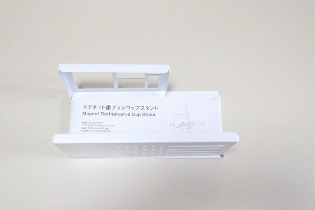 マグネット歯ブラシコップスタンド パッケージ