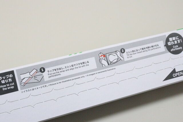 ダイソーのミシン目付ラップ3