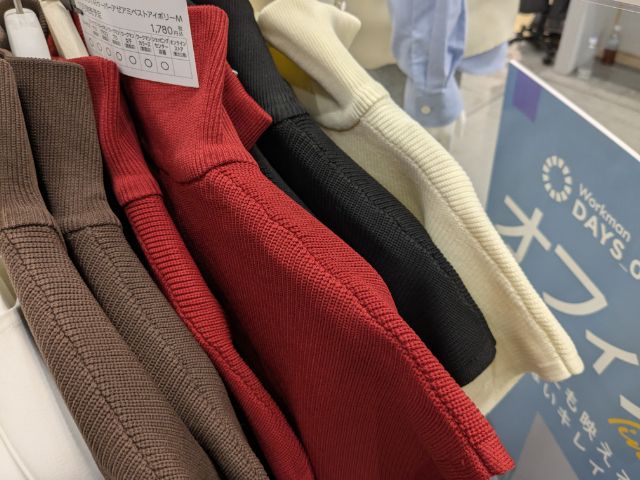 サーバーアゼアミベストのカラーバリエーション