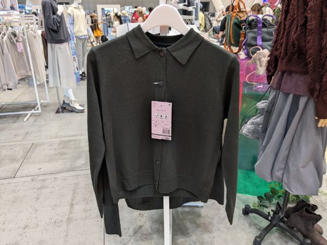 ポロニットカーデ