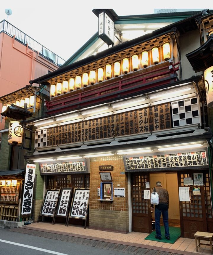 新宿末廣亭 外観