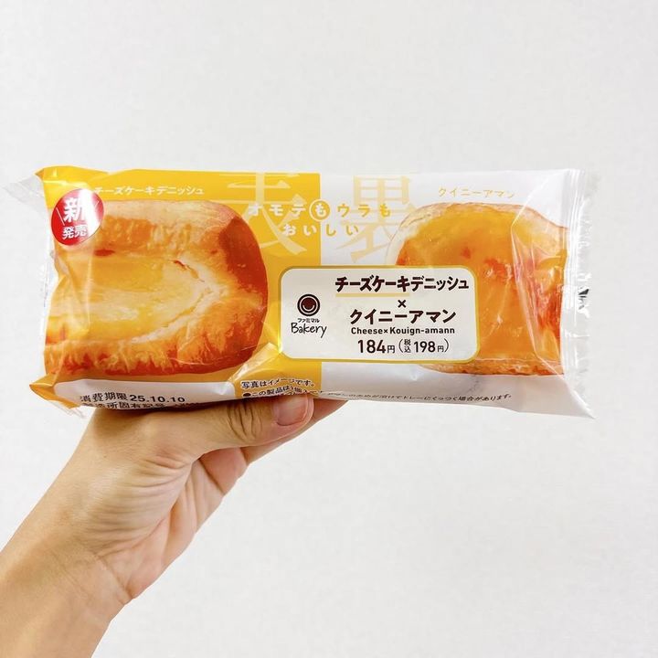 画像1: 出典：Instagram