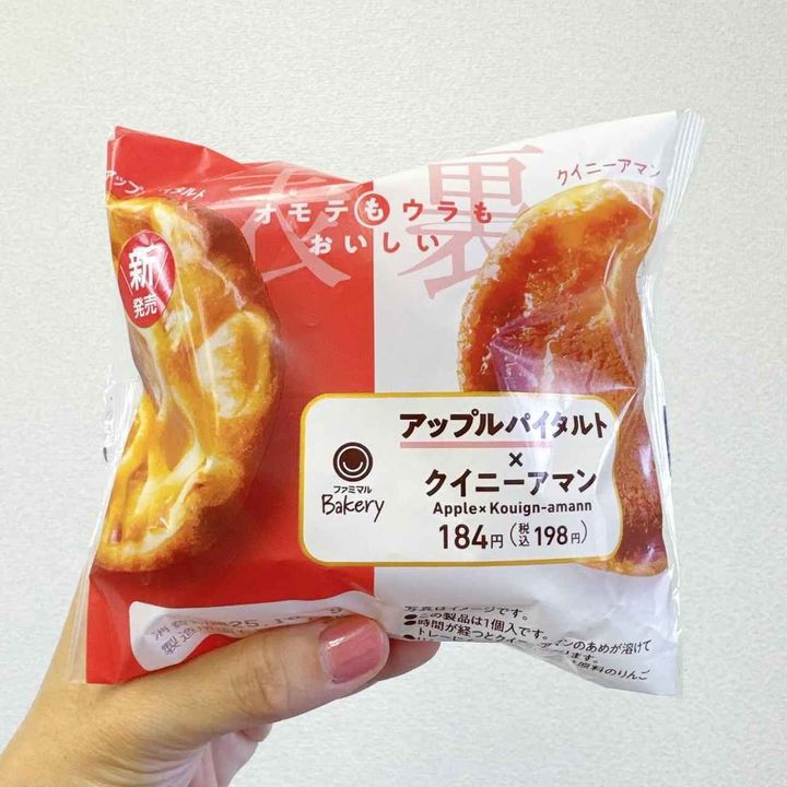 画像3: 出典：Instagram