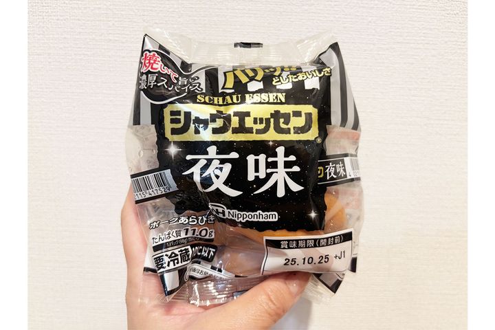 シャウエッセン 夜味／￥583（税込み）