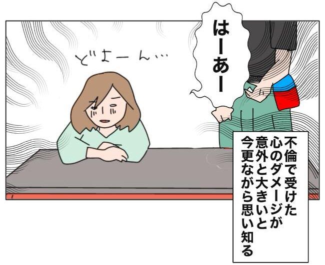 旦那の浮気相手は私の友達 ～2nd SEASON～／エコ