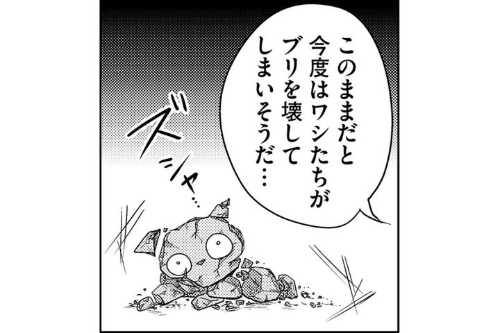 パニック発作で過呼吸に！意思疎通ができず…病気の娘に寄り添うことが難しい。【家族もうつを甘くみてました#18】