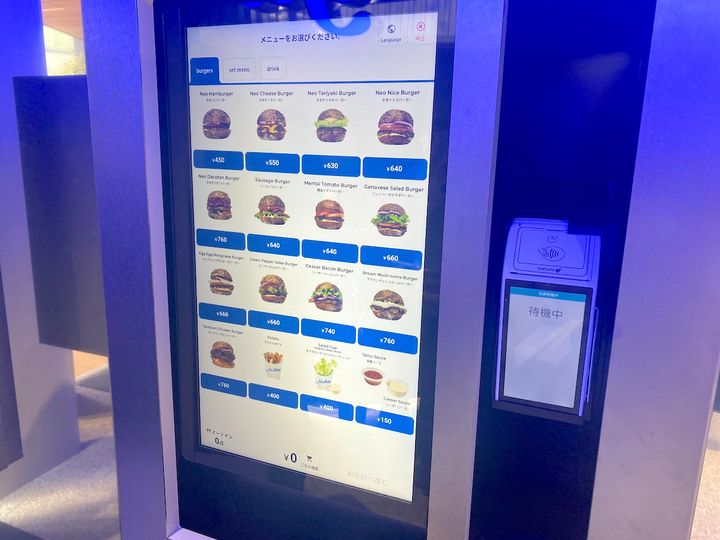 「Neo Nice Burger」店内2