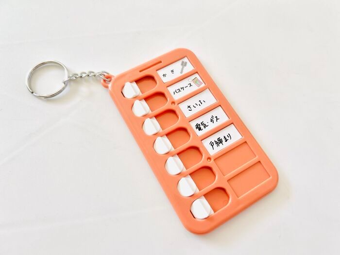 【セリア】小さな穴が空いたキーホルダー？→「忘れっぽい人」や「心配性の人」は必携アイテムですよ♪