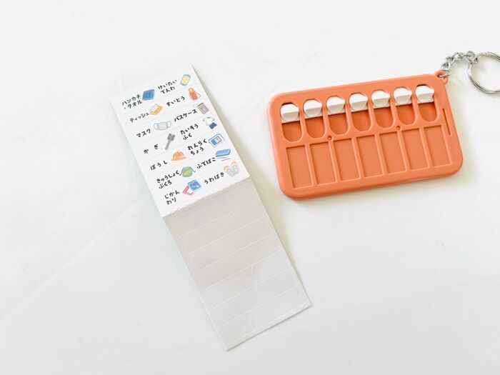 【セリア】小さな穴が空いたキーホルダー？→「忘れっぽい人」や「心配性の人」は必携アイテムですよ♪