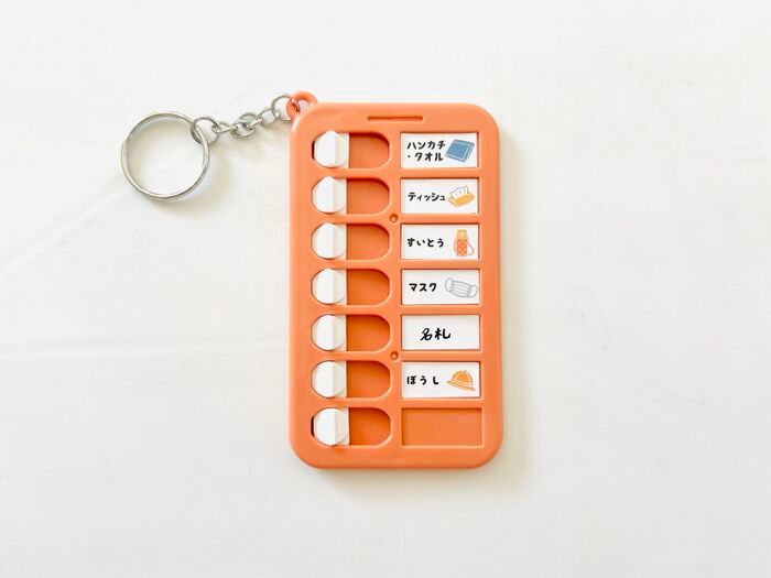 【セリア】小さな穴が空いたキーホルダー？→「忘れっぽい人」や「心配性の人」は必携アイテムですよ♪