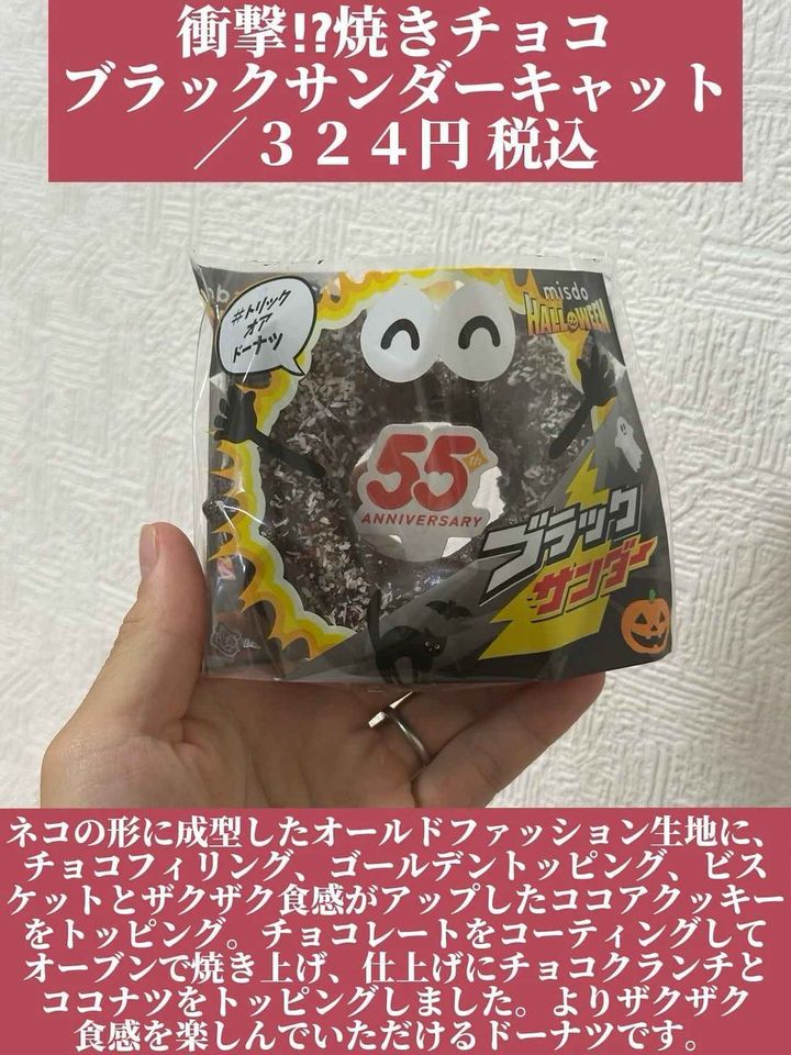 画像1: 出典：Instagram