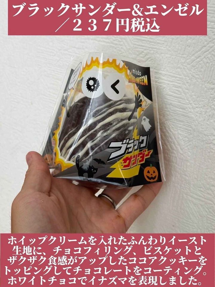 画像3: 出典：Instagram