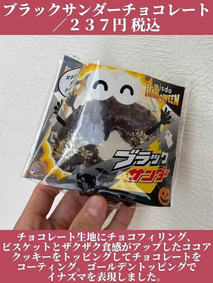 画像2: 出典：Instagram