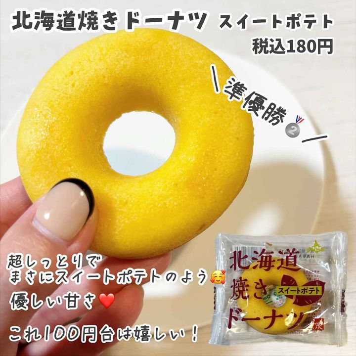 画像4: 出典：Instagram