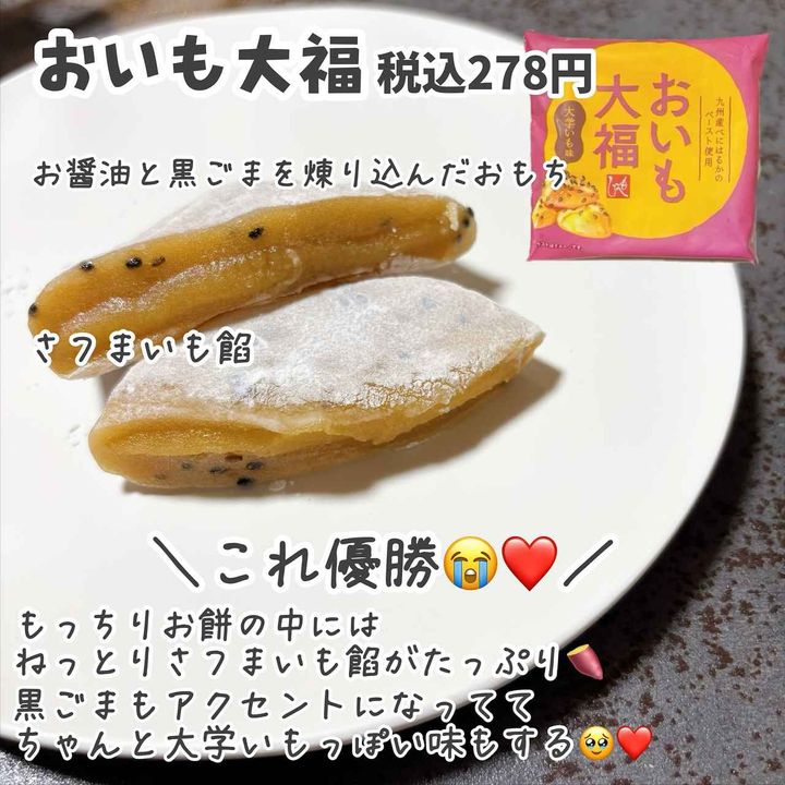 画像1: 出典：Instagram