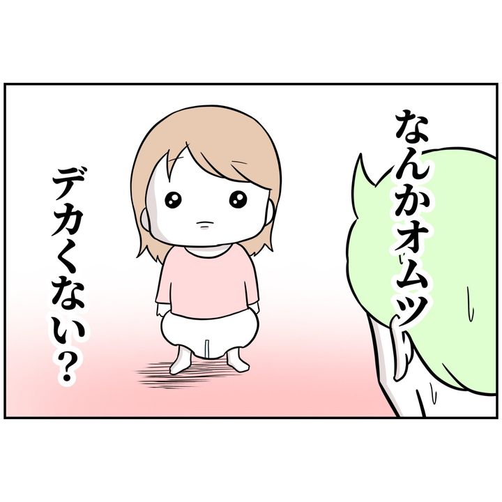よういち／趣味優先夫