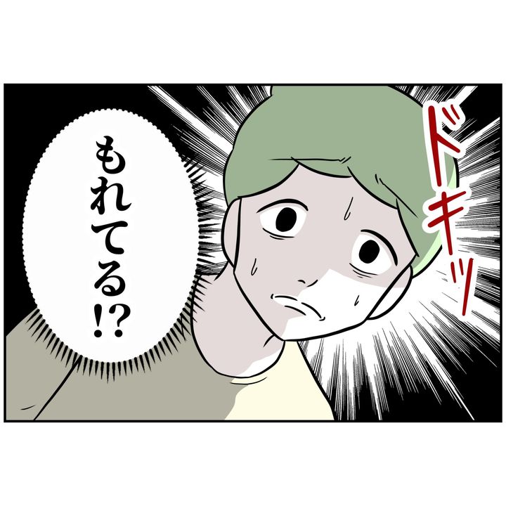 よういち／趣味優先夫