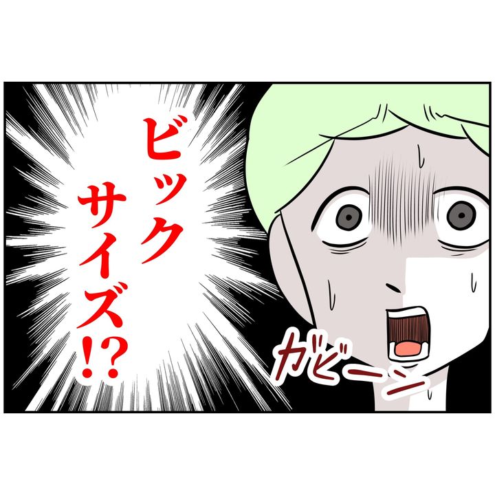 よういち／趣味優先夫