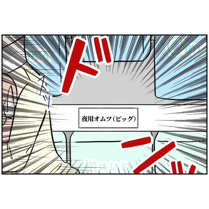 よういち／趣味優先夫