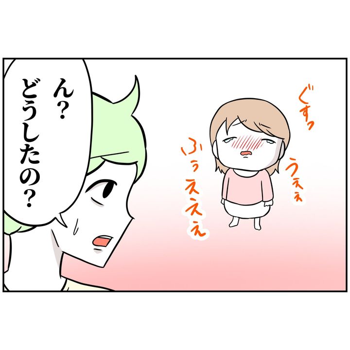 よういち／趣味優先夫