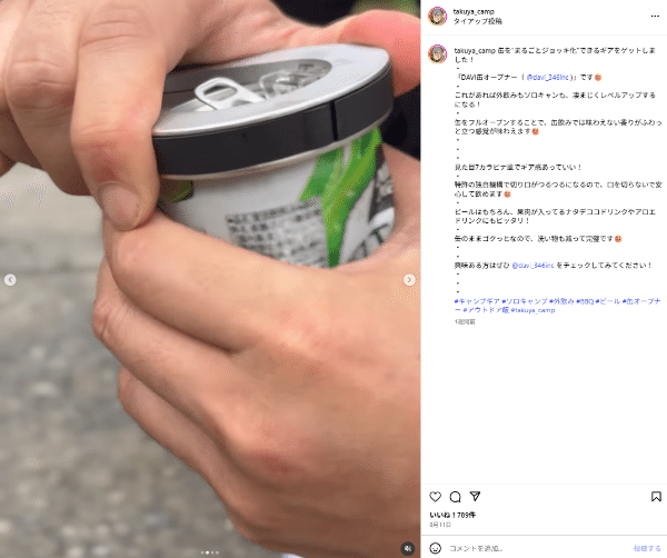 女子ソロキャンプの「薪割り問題」を解決！簡単に割ることができるコツを紹介！