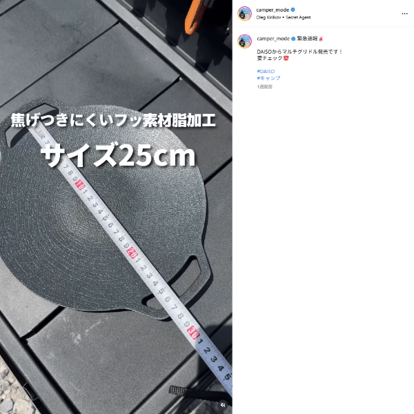 女子ソロキャンプの「薪割り問題」を解決！簡単に割ることができるコツを紹介！