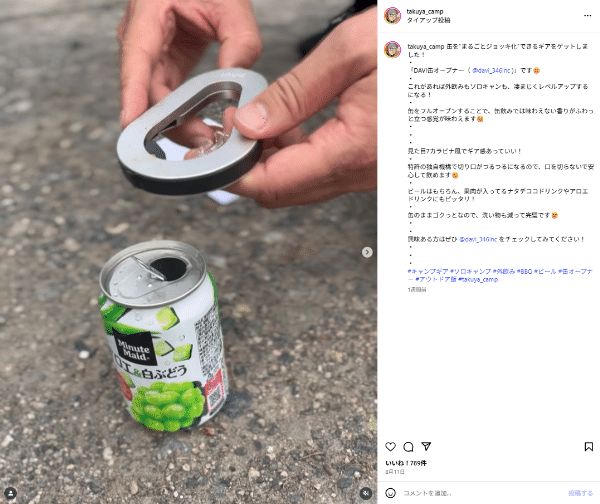 女子ソロキャンプの「薪割り問題」を解決！簡単に割ることができるコツを紹介！