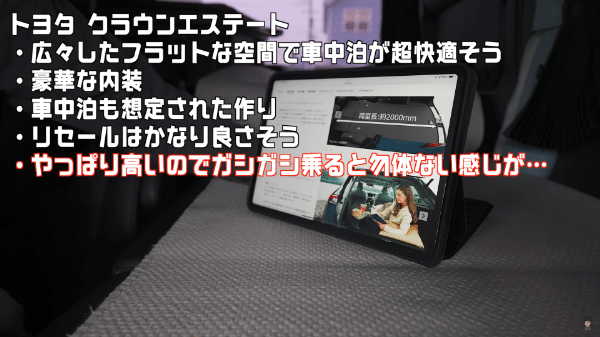 女子ソロキャンプの「薪割り問題」を解決！簡単に割ることができるコツを紹介！