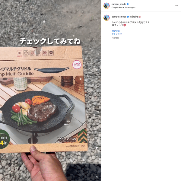 女子ソロキャンプの「薪割り問題」を解決！簡単に割ることができるコツを紹介！