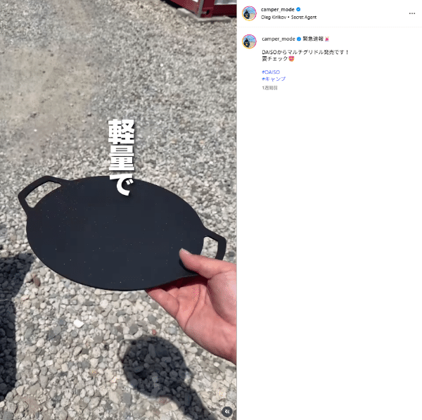 女子ソロキャンプの「薪割り問題」を解決！簡単に割ることができるコツを紹介！