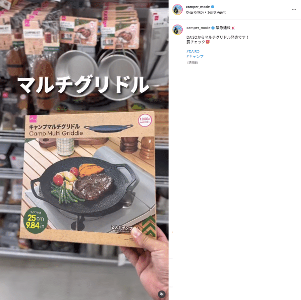 女子ソロキャンプの「薪割り問題」を解決！簡単に割ることができるコツを紹介！