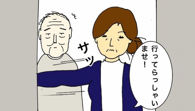 母の認知症介護日記／ワフウフ