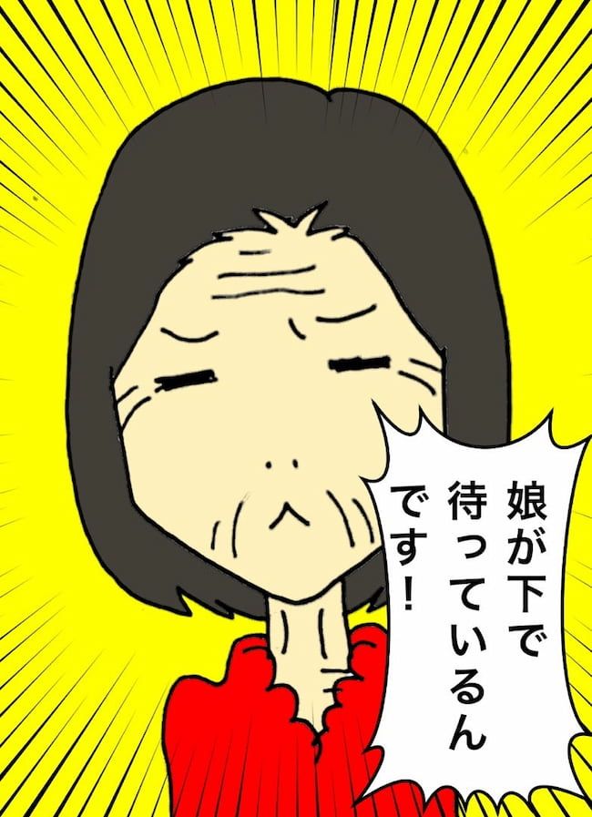 母の認知症介護日記／ワフウフ