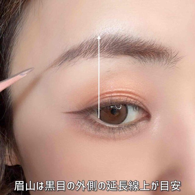 眉山は黒目の外側の延長線上が目安