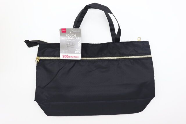 取っ手付ポーチ パッケージ