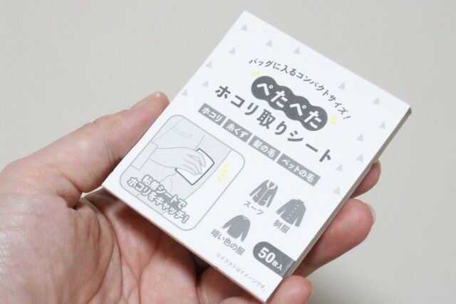 キャンドゥのぺたぺたホコリ取りシート 50枚4