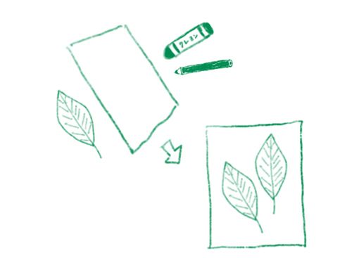 「フロッタージュ」で自分だけの秋の昆虫を工作しよう！【最新号からちょっと見せ】の画像3