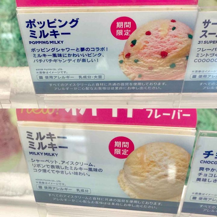 画像4: 出典：Instagram