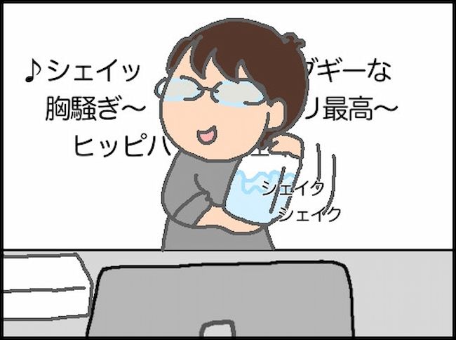 頑張り過ぎない介護／まる子